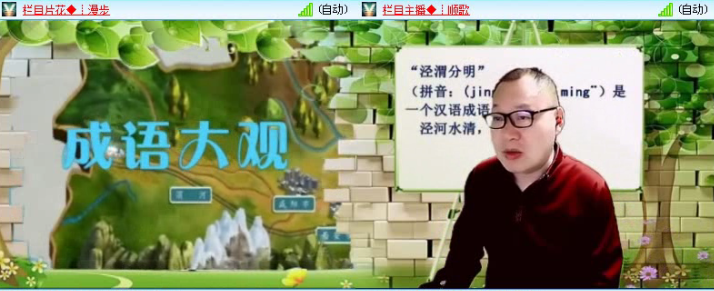 落雪🎤V娱热点