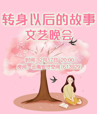 海伦🎤V娱热点