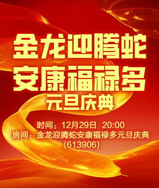 金武🎤V娱热点