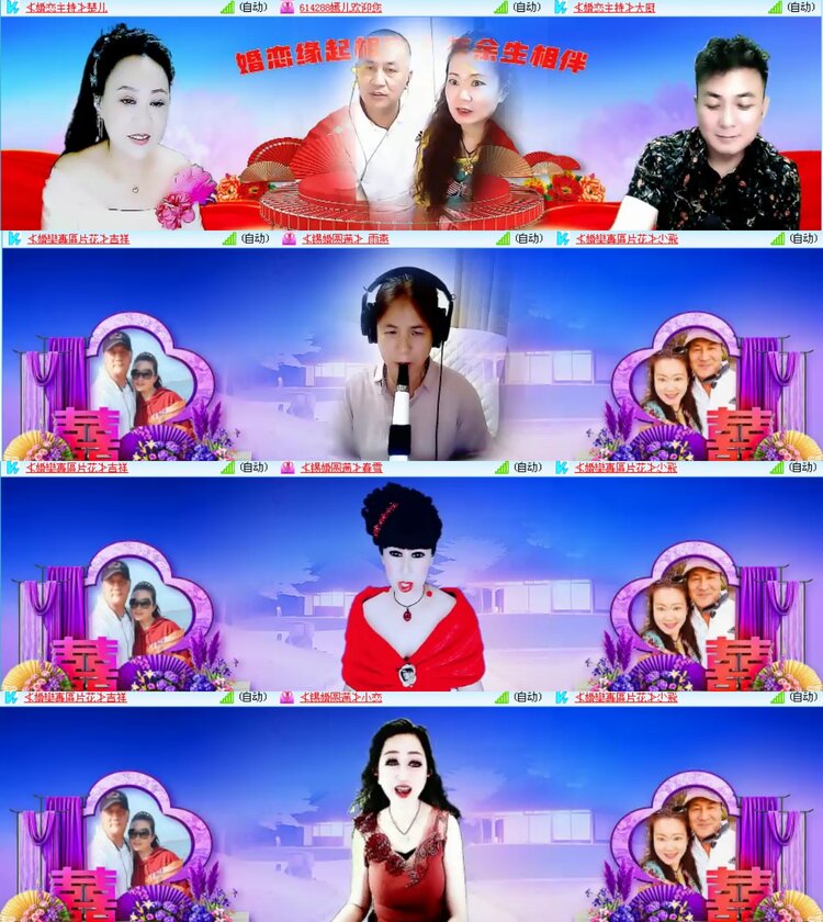 愉悦🎤V娱热点