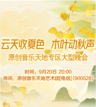 漂泊🎤V娱热点