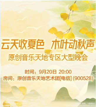 如意🎤V娱热点