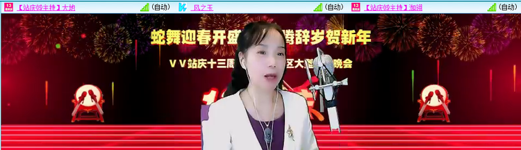 愉悦🎤V娱热点