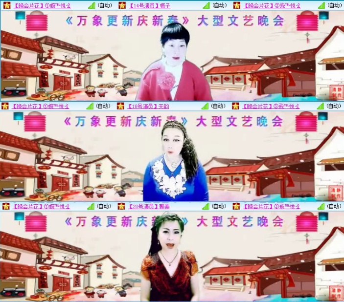 航航🎤V娱热点