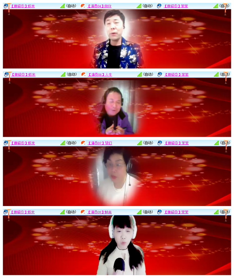 雪儿🎤V娱热点