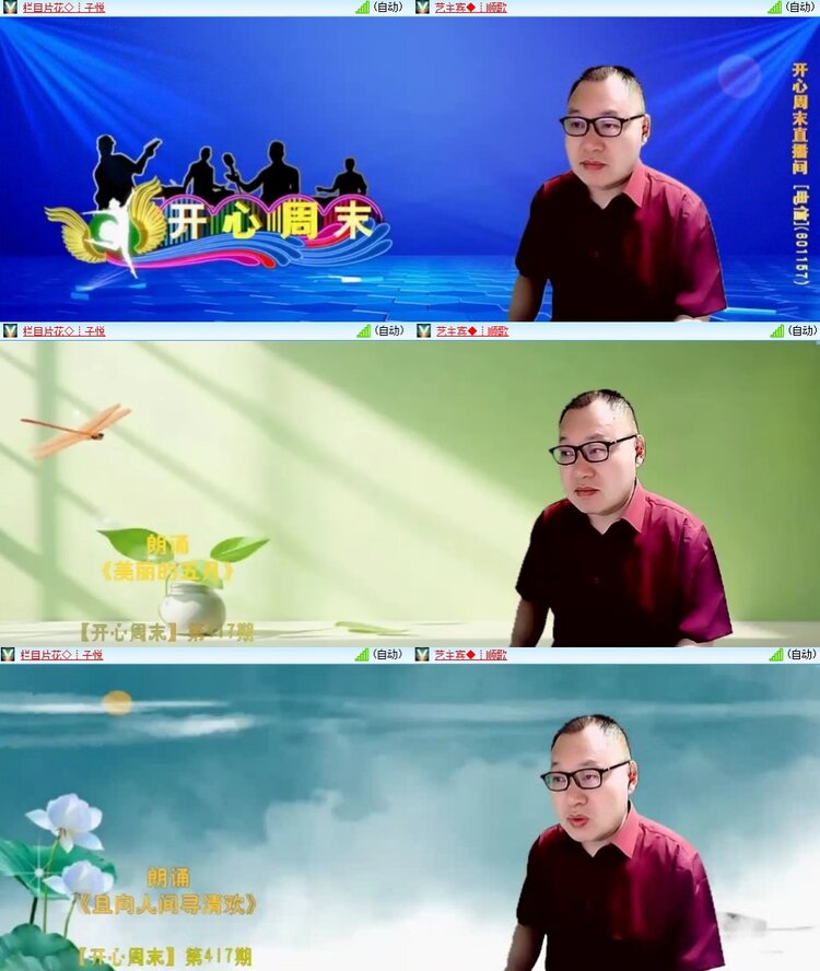 云中云🎤V娱热点