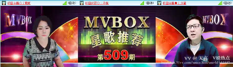 无言🎤V娱热点