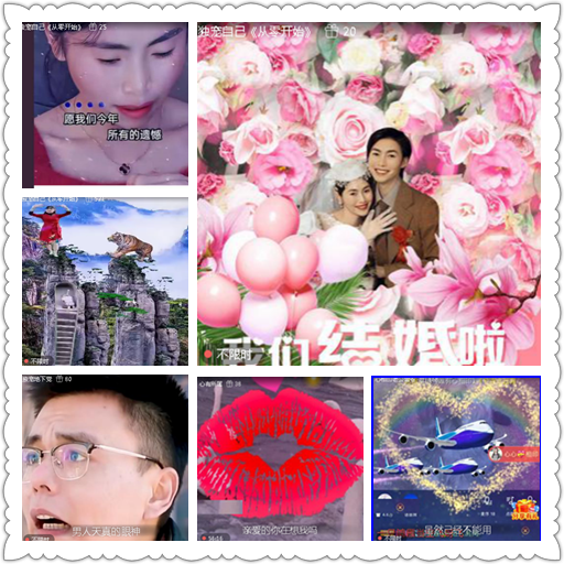 小浅🎤V娱热点