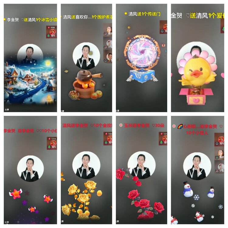 卓然🎤V娱热点