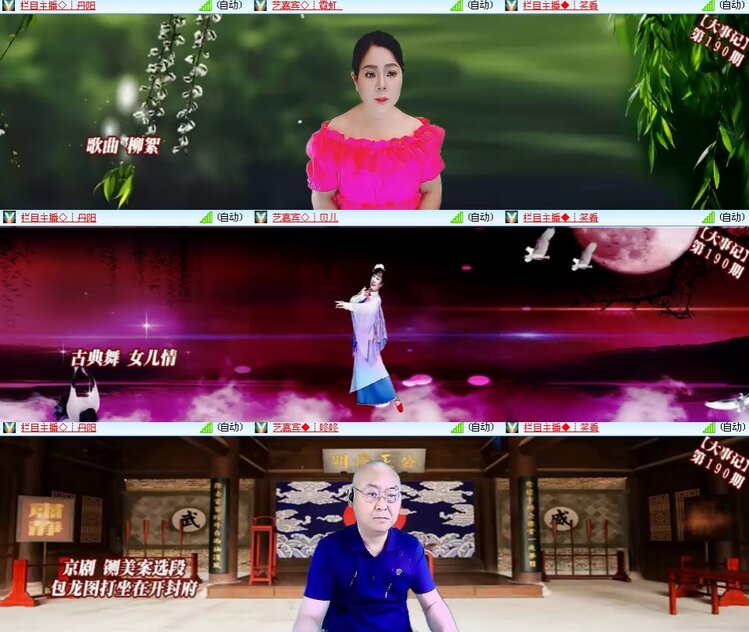 思点🎤V娱热点