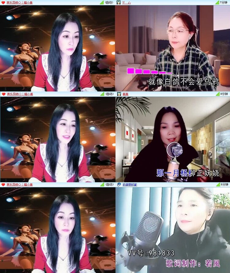 若雨🎤V娱热点