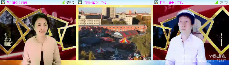 无言🎤V娱热点