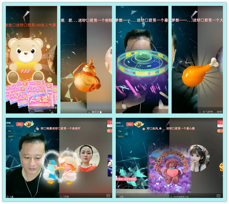 飘雪🎤V娱热点