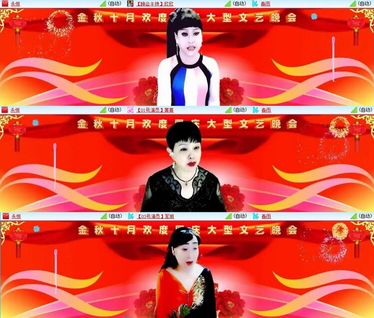 梅香🎤V娱热点