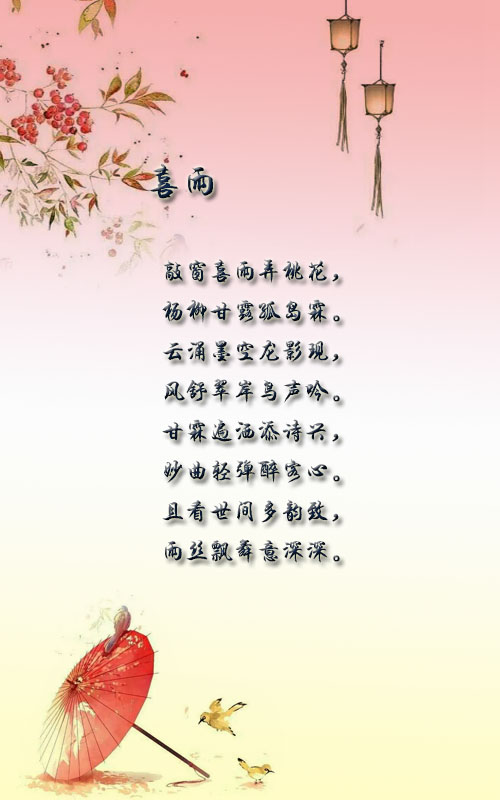 落雪🎤V娱热点