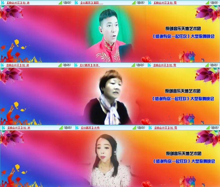 飞翔🎤V娱热点