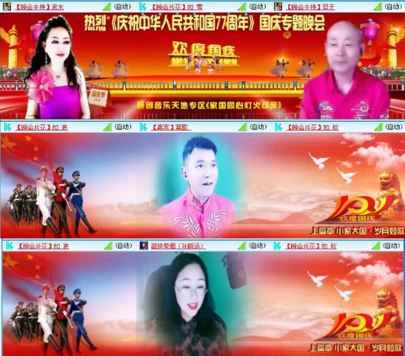 航航🎤V娱热点