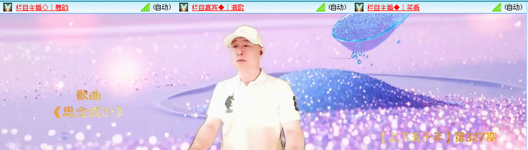 愉悦🎤V娱热点