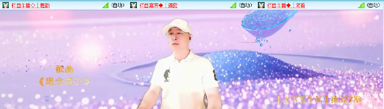 愉悦🎤V娱热点