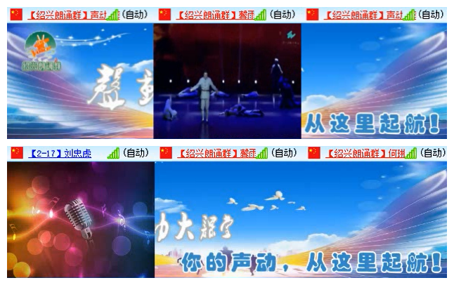 听云🎤V娱热点