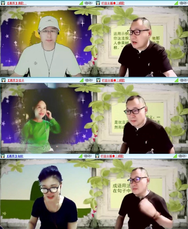 飞沙🎤V娱热点