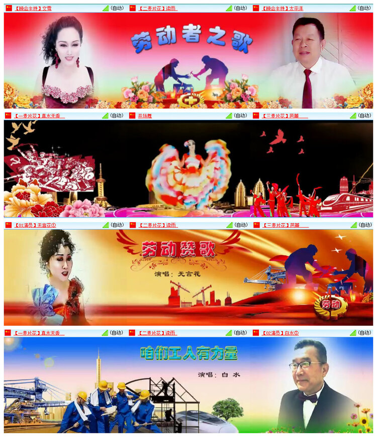 沛滢🎤V娱热点