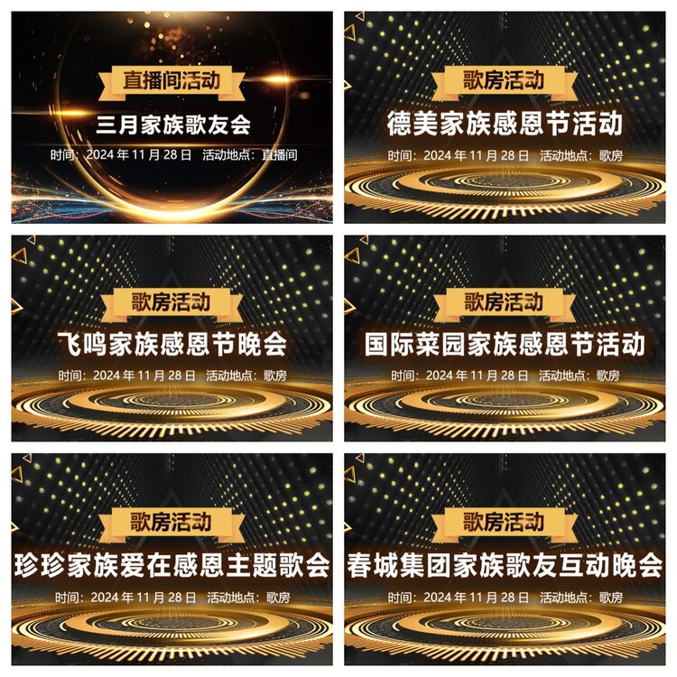 浓茶🎤V娱热点