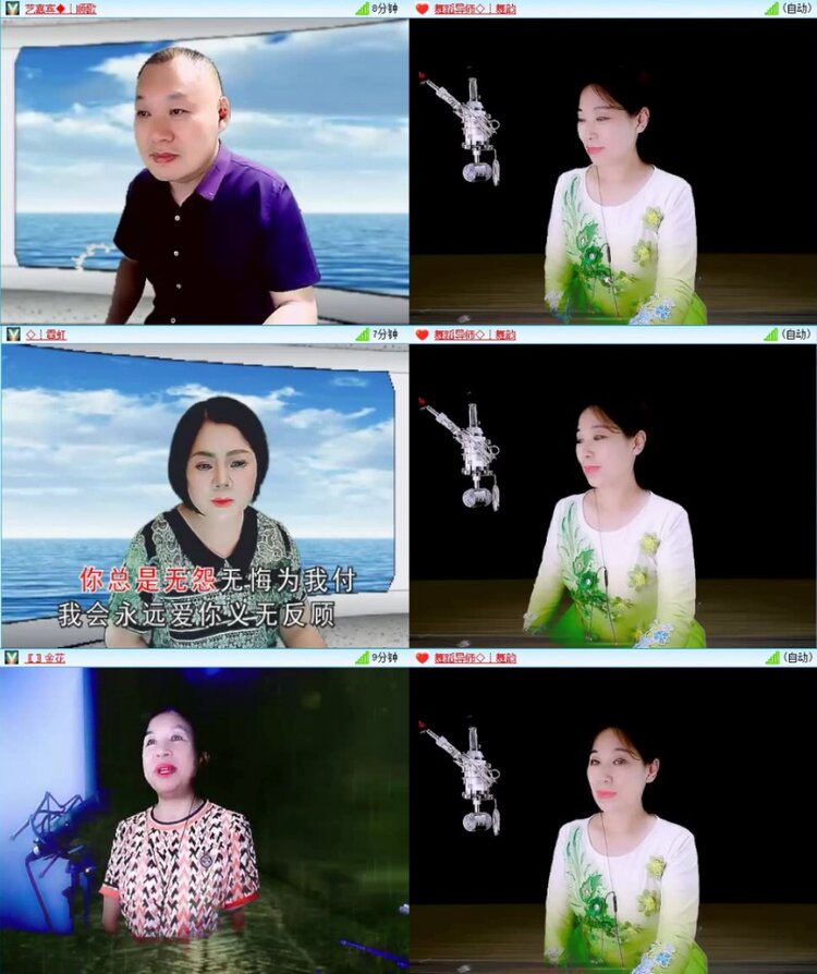 苏苏🎤V娱热点