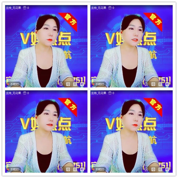 雪儿🎤V娱热点