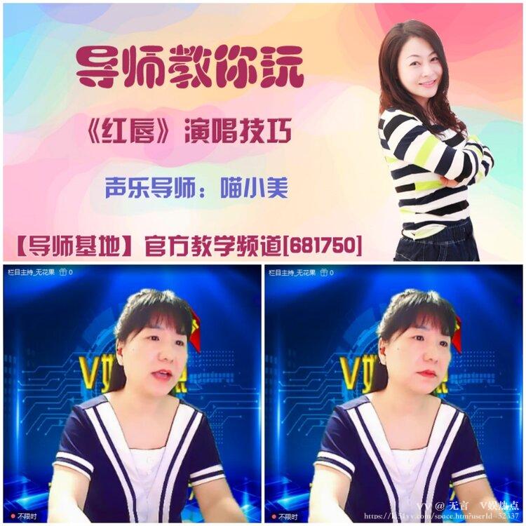 无言🎤V娱热点