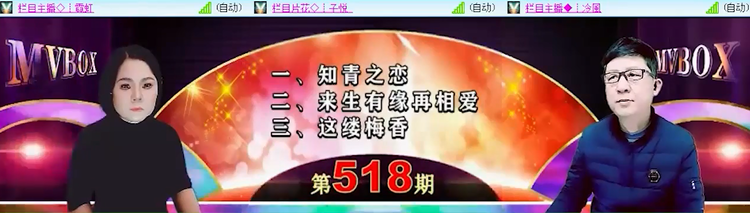 飞沙🎤V娱热点