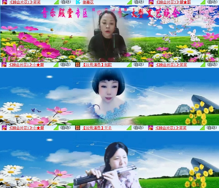 海燕🎤V娱热点