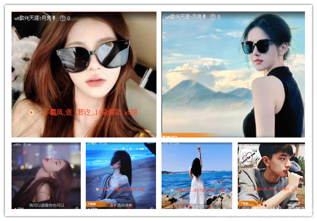 纳兰＿🎤V娱热点