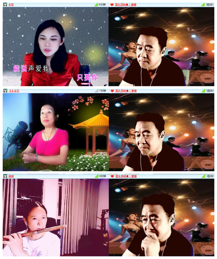 沛滢🎤V娱热点