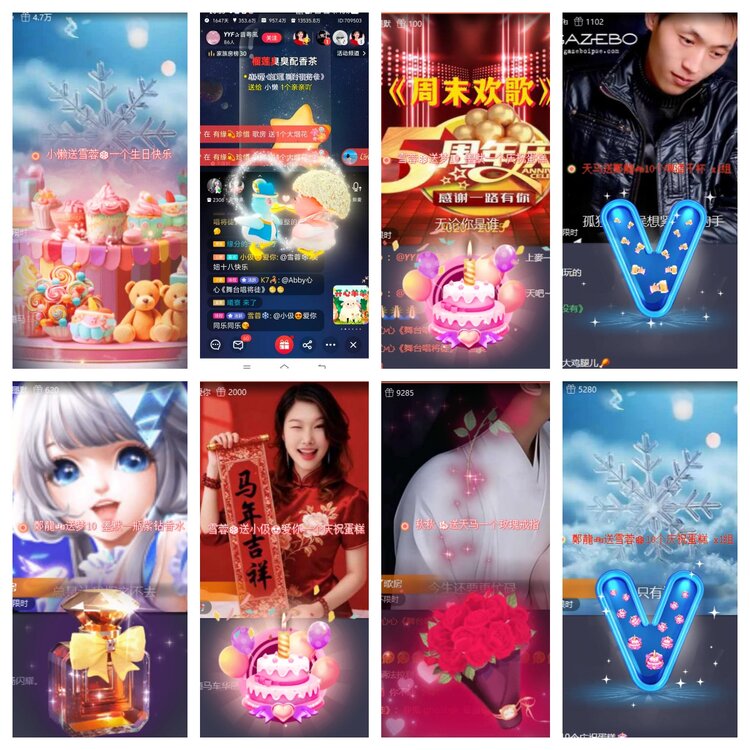 小六🎤V娱热点