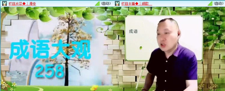 航航🎤V娱热点