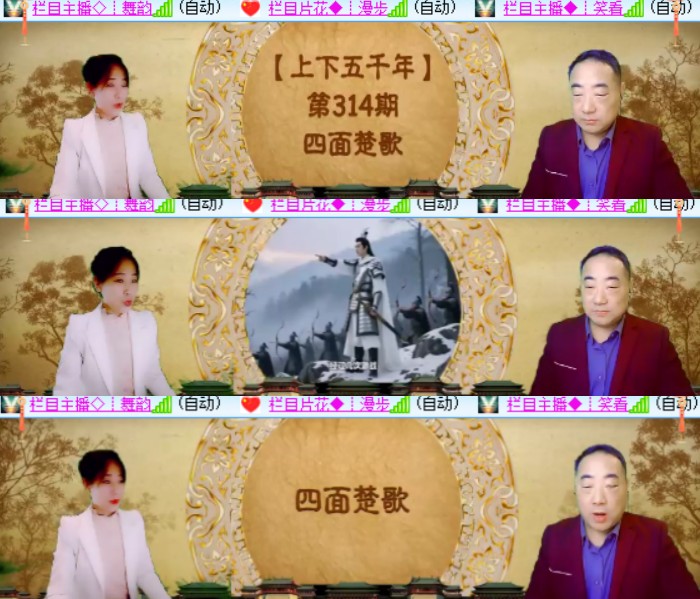 心玫🎤V娱热点