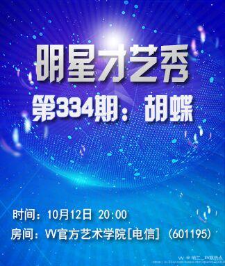 纳兰＿🎤V娱热点