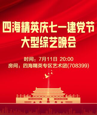 思点🎤V娱热点