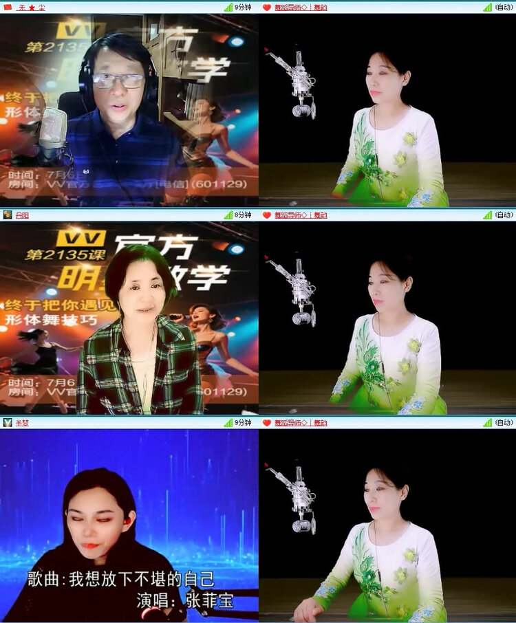 风景🎤V娱热点