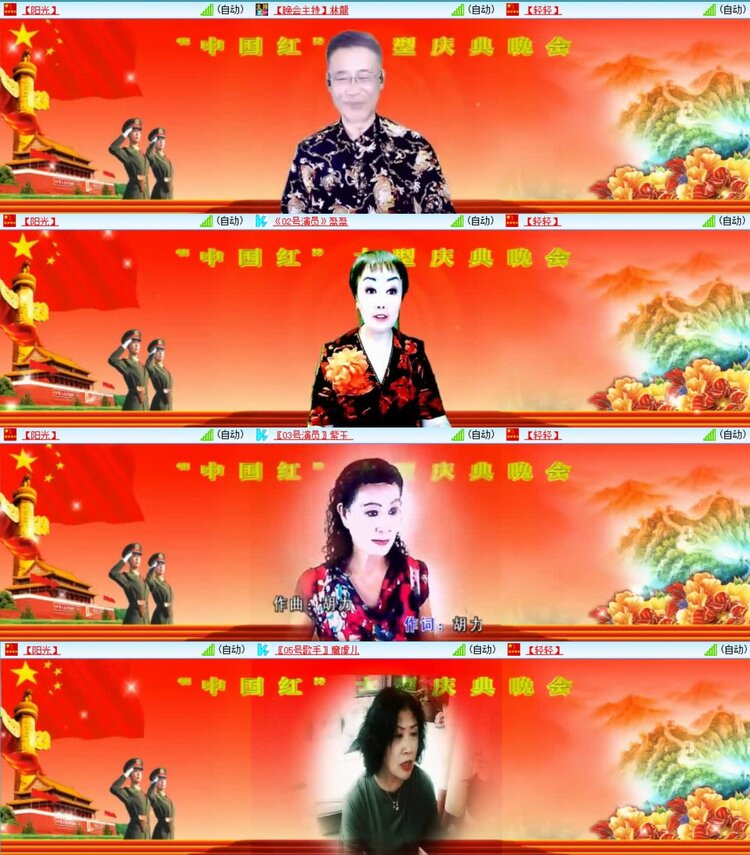 卓然🎤V娱热点