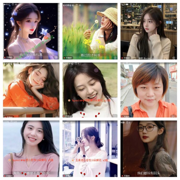 静一静🎤V娱热点