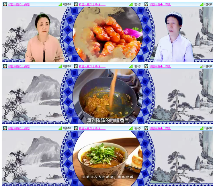 淡然🎤V娱热点