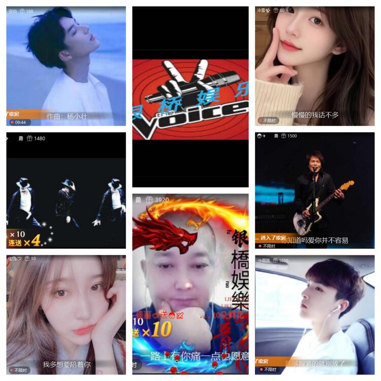 小六🎤V娱热点