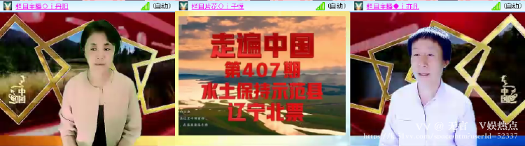 无言🎤V娱热点