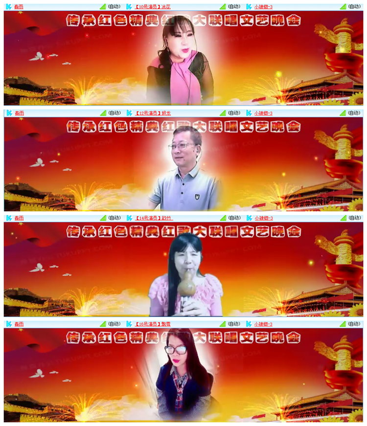 听云🎤V娱热点