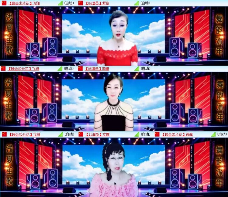 航航🎤V娱热点