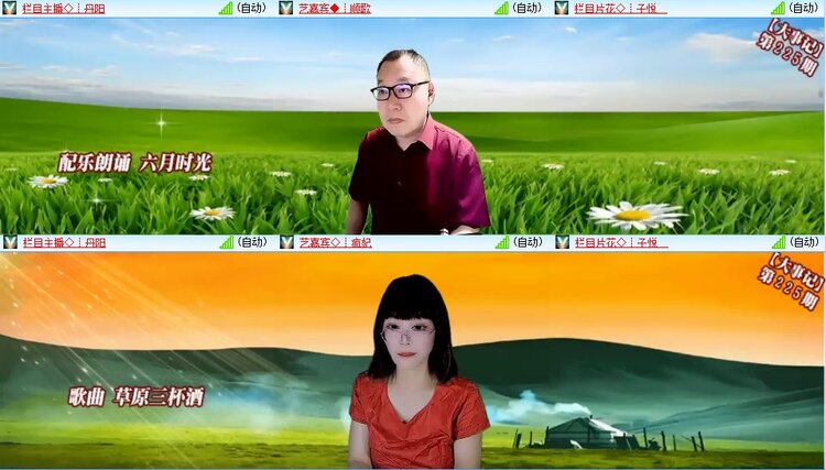 浓茶🎤V娱热点