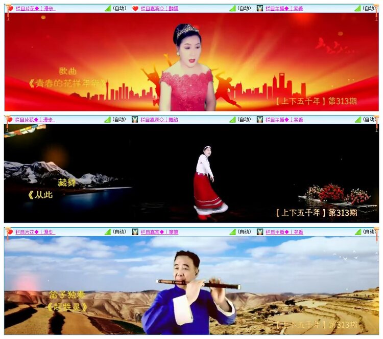 墨馨儿🎤V娱热点