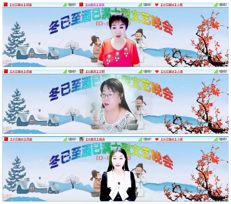 墨馨儿🎤V娱热点